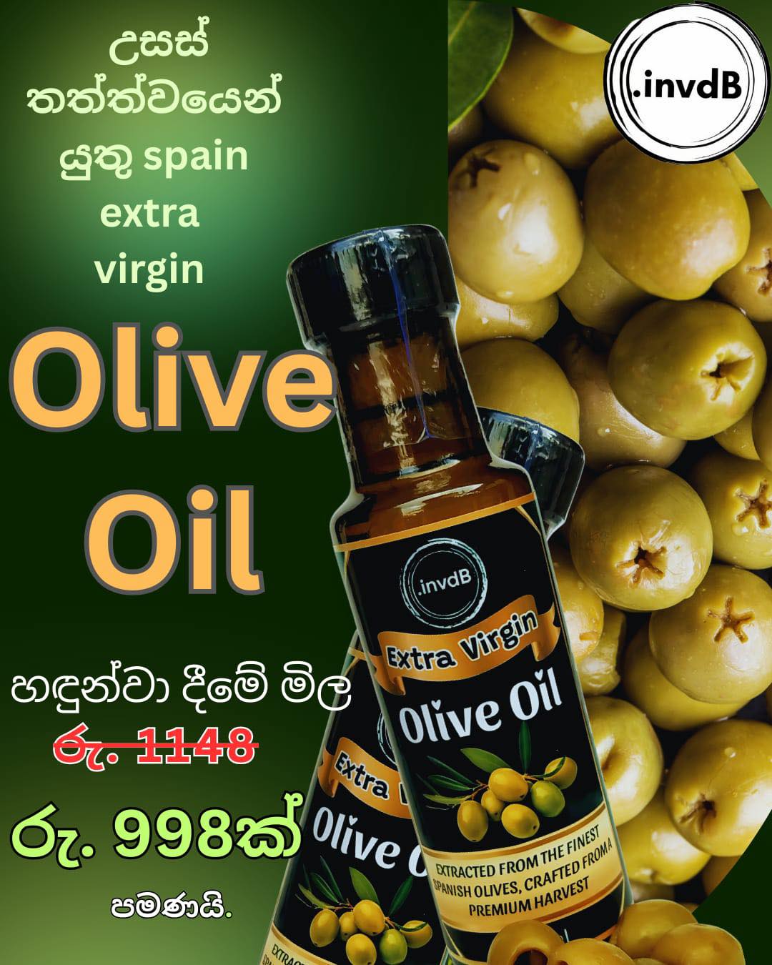 Extra Virgin Olive Oil offer banner
